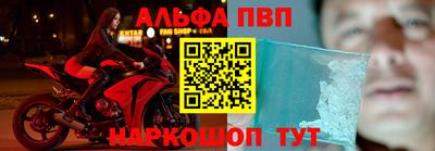 spice Балашиха