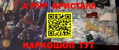 Альфа ПВП Балаково