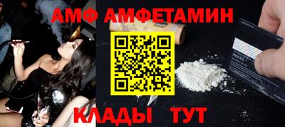 метамфетамин Балахна