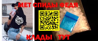 spice Балашиха
