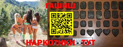 Альфа ПВП Балаково