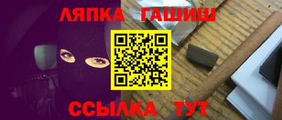 spice Балашиха