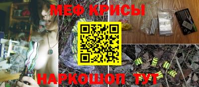 каннабис Балаково