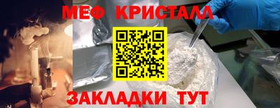 каннабис Балаково