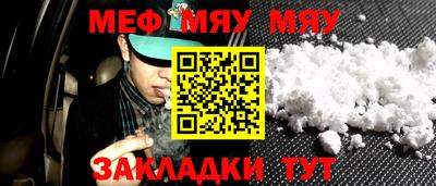 каннабис Балаково