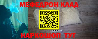 Альфа ПВП Балашиха