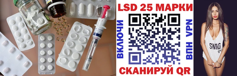 Лсд 25 экстази кислота  Великие Луки 