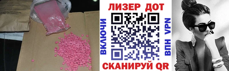 LSD-25 экстази кислота Великие Луки