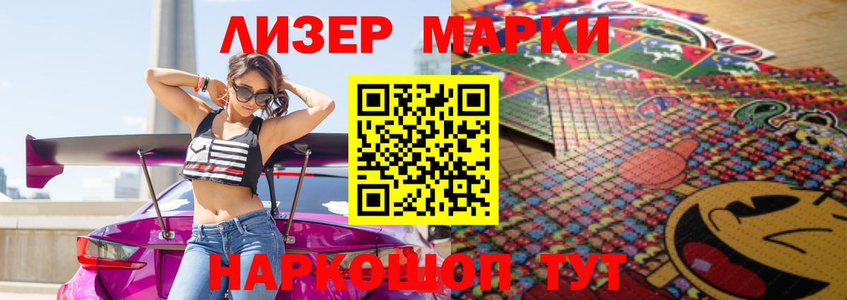 Лсд 25 экстази ecstasy  LSD-25 экстази ecstasy  Великие Луки 