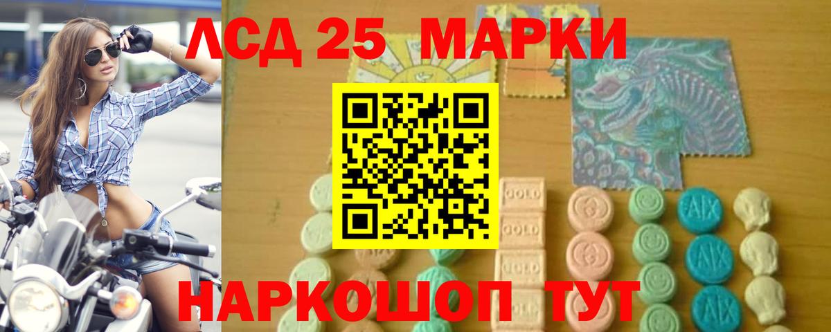 Великие Луки  ЛСД экстази ecstasy  Вход с VPN  Лсд 25 экстази  LSD-25 экстази кислота 