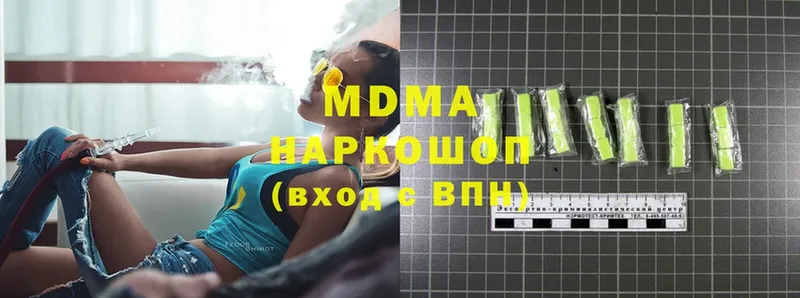 блэк спрут зеркало  Великие Луки  MDMA crystal 