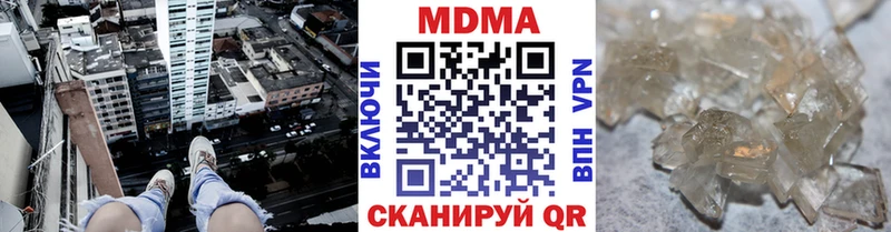 МДМА VHQ  мега маркетплейс  Великие Луки 