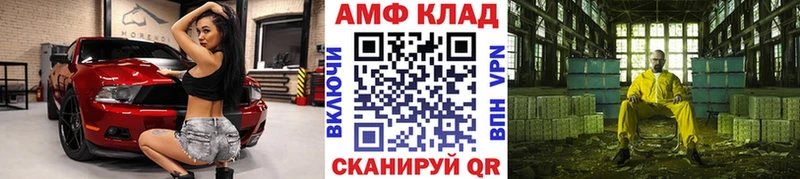 Метамфетамин витя это какой сайт Великие Луки