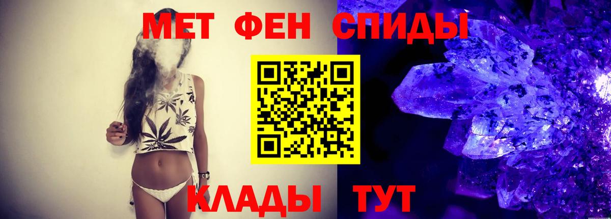 Метамфетамин пудра  Великие Луки 