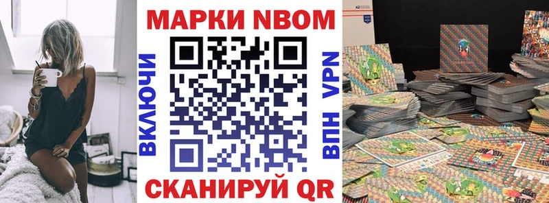KRAKEN вход  Великие Луки  Наркотические марки 1,5мг  наркота 