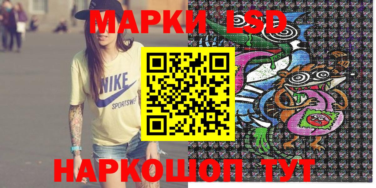 Великие Луки  где продают наркотики  Вход с VPN  Марки NBOMe 1500мкг  Марки 25I-NBOMe 
