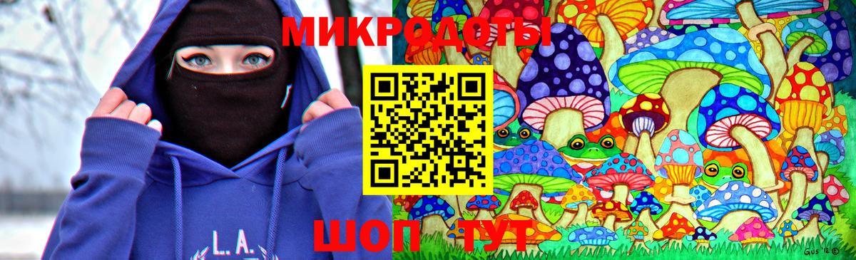 Галлюциногенные грибы GOLDEN TEACHER Великие Луки