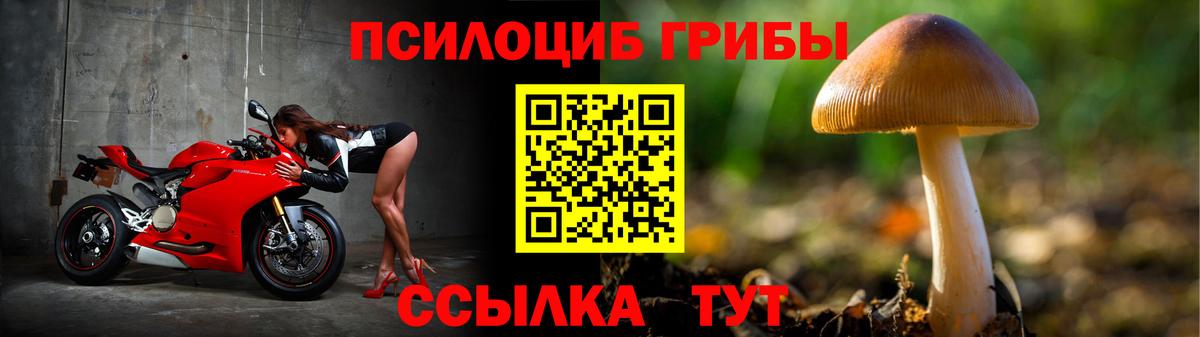 Амфетамин кристаллы  Великие Луки  Мефедрон   ГАШ  ГАШИШ  Канабис  МЕФ   Лсд 25 