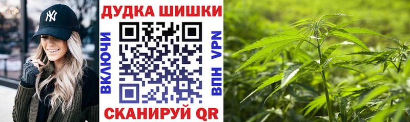 Шишки марихуана THC 21%  Великие Луки 