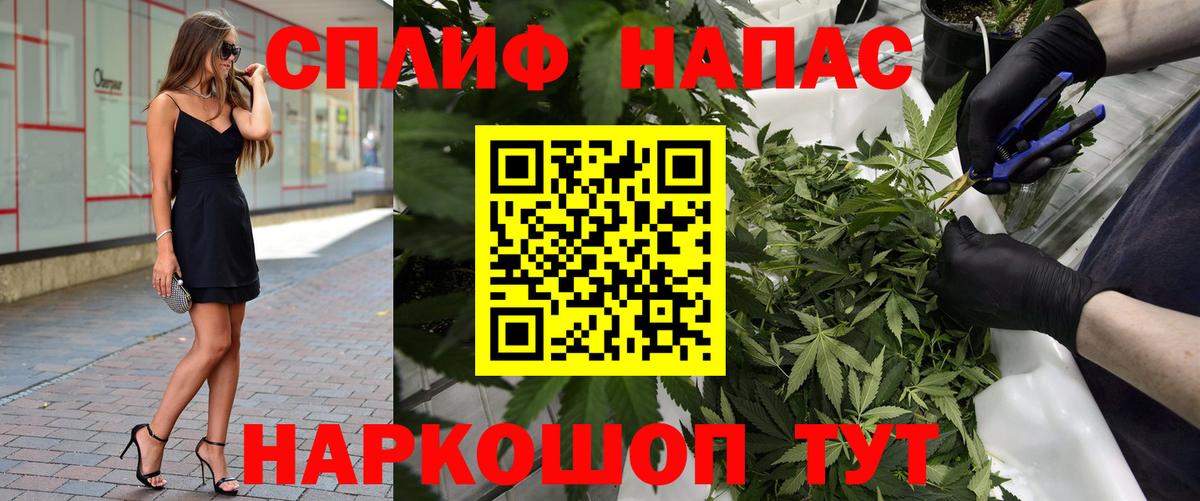 Великие Луки  Бошки марихуана планчик  Каннабис THC 21%  Каннабис Ganja  Вход с VPN 