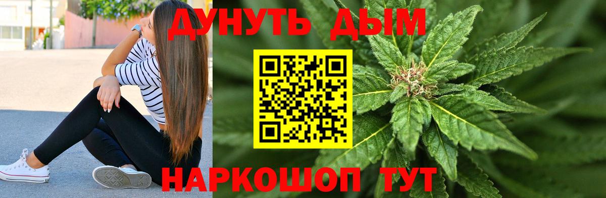 Марихуана марихуана Великие Луки